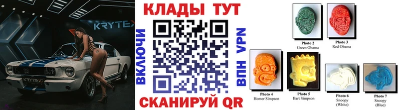 Наркота Томмот A-PVP  Кокаин  Меф мяу мяу  Гашиш 