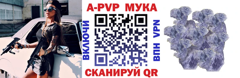 Альфа ПВП крисы CK Томмот