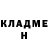 Гашиш гарик Usual Sonder