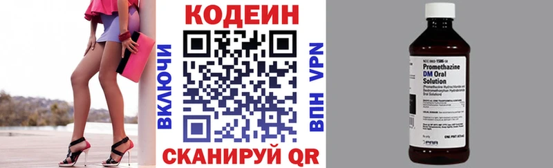 мориарти какой сайт  наркота  Томмот  Кодеиновый сироп Lean напиток Lean (лин) 