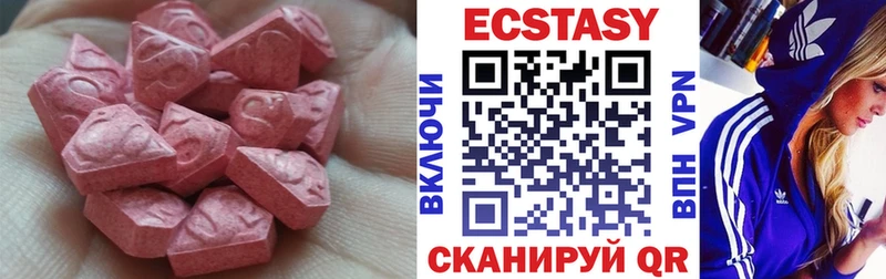 Ecstasy MDMA  Томмот 