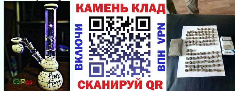 ГАШИШ Cannabis  kraken зеркало  Томмот  хочу  