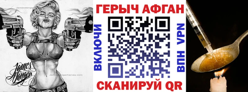 ГЕРОИН Heroin  Томмот 