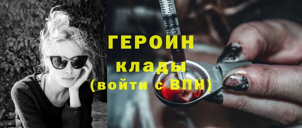 мефедрон мука Кинешма