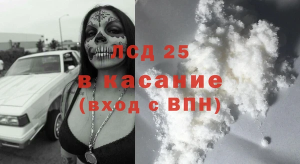 мескалин Касимов