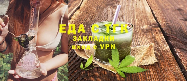 MESCALINE Киреевск