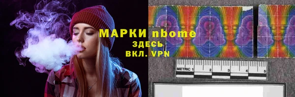 альфа пвп Киренск
