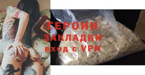 MESCALINE Киреевск