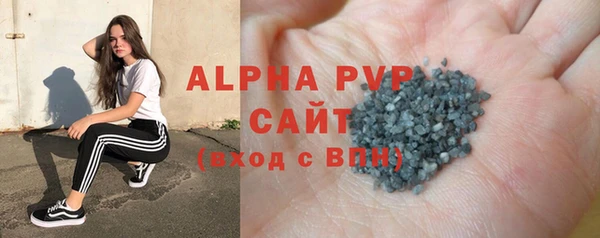 альфа пвп Киренск