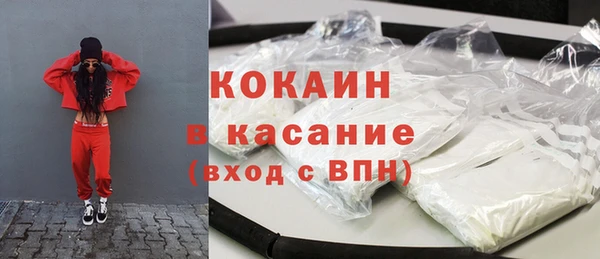 мефедрон мука Кинешма