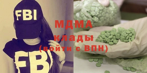 альфа пвп Киренск