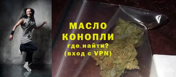мефедрон мука Кинешма