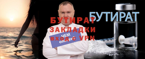 альфа пвп Киренск
