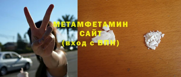 альфа пвп Киренск