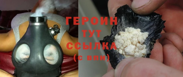 мефедрон мука Кинешма