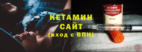 экстази Архангельск