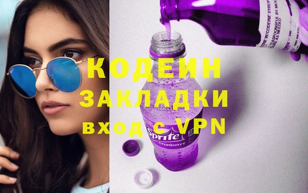 MESCALINE Киреевск