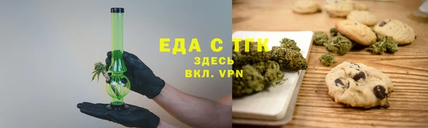 мефедрон мука Кинешма