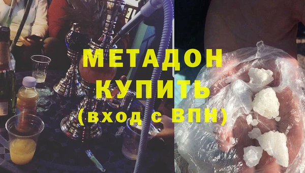 мефедрон мука Кинешма