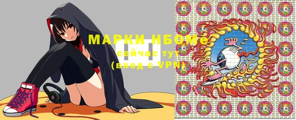 мефедрон мука Кинешма