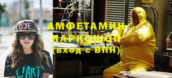 альфа пвп Киренск