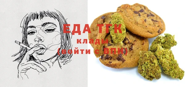 мефедрон мука Кинешма