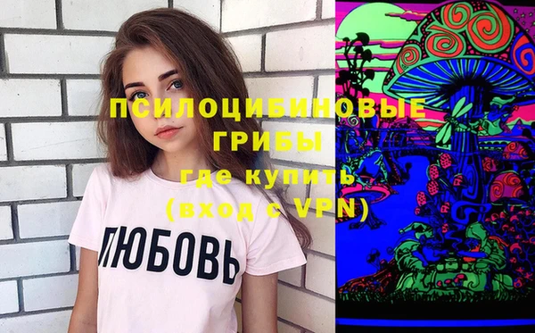 альфа пвп Киренск