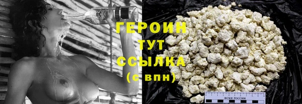 мефедрон мука Кинешма