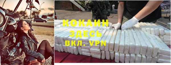 мефедрон мука Кинешма