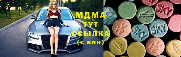 мефедрон мука Кинешма