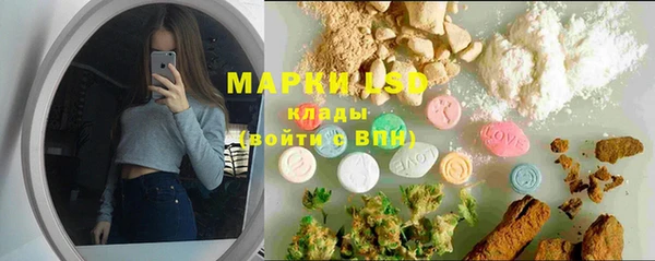 MESCALINE Киреевск
