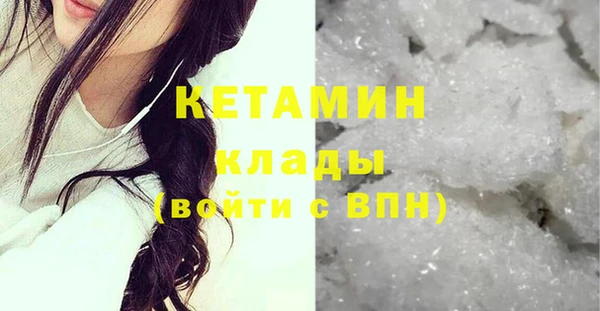 MESCALINE Киреевск