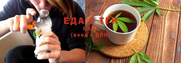 MESCALINE Киреевск