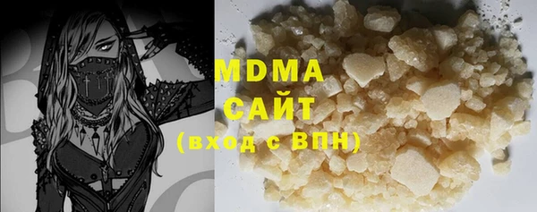 альфа пвп Киренск