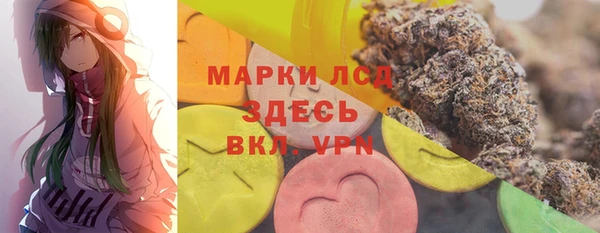 мефедрон мука Кинешма