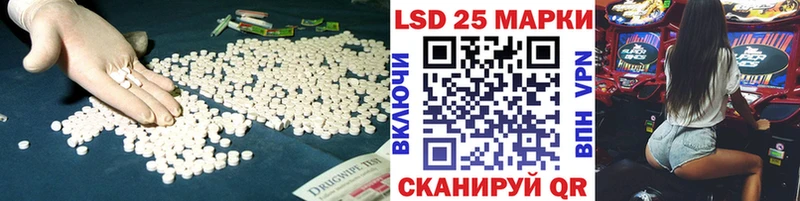 ЛСД экстази кислота  KRAKEN онион  Томмот 