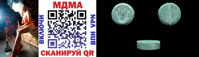 MDMA кристаллы  Томмот 