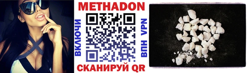 маркетплейс клад Томмот МЕТАДОН белоснежный