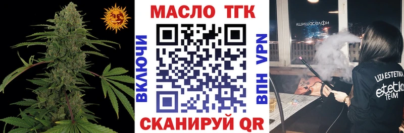 ТГК вейп с тгк  Томмот 