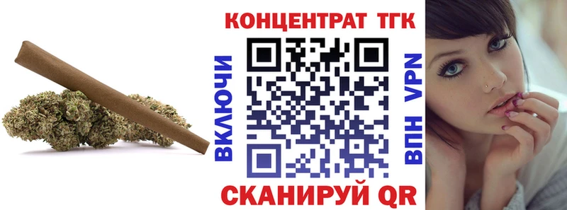 ТГК жижа Томмот