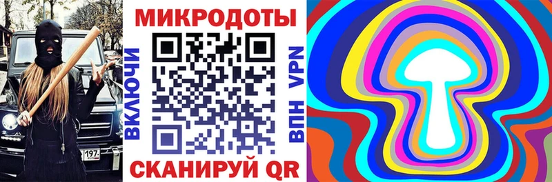 Псилоцибиновые грибы ЛСД  Томмот 