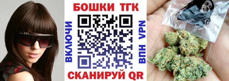 Шишки марихуана сатива  купить закладку  OMG маркетплейс  Томмот 